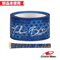 【新品未使用】リザードスキンズ グリップテープ  DSPUBB1B4 BETTS TRUE