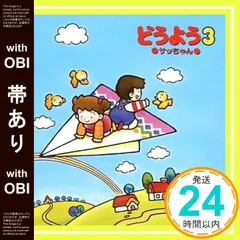2025年最新】ひばり児童合唱団の人気アイテム - メルカリ