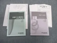 2025年最新】kec テキストの人気アイテム - メルカリ 2025年最新】kec テキストの人気アイテム - メルカリ