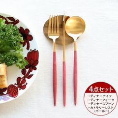 未使用Cutipolクチポール 高島屋限定色ディナーフォーク&スプーン2