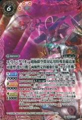 バトルスピリッツ　綾波レイ再会　シークレットXXレア　エヴァンゲリオン Amazon.co.jp: バトルスピリッツ 綾波レイ -再会-（XXレア
