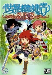 【中古】ボードゲーム 世界樹の迷宮SRS