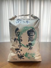 令和4年　無農薬　玄米　新米　森のくまさん10kg　熊本県宇城市