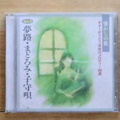 とんがり帽子のメモル SONG MUSICコレクション CD 希少 - メルカリ