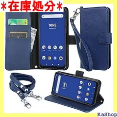 wisers TONE e21 対応 手帳型スマホケース ダークブルー 牛革調PUレザー カードホルダー/スタンド機能付き ストラップ 2種付 ハンドストラップ/ネックストラップ カード収納 プレゼント 781
