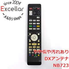 2026年最新】DXbroadtecの人気アイテム - メルカリ