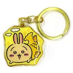 【中古】キーホルダー うさぎ ダイカットキーホルダー しゃちほこ 「ちいかわ なんか小さくてかわいいやつ」 名古屋限定