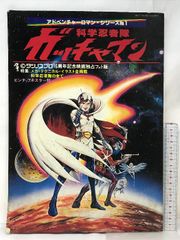 映画編集とは何か: 浦岡敬一の技法 平凡社 浦岡 敬一 - メルカリ