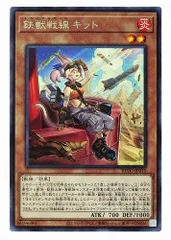2025年最新】鉄獣戦線 キットの人気アイテム - メルカリ