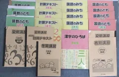2023年最新】国語のとも 国語のみち 浜ノートの人気アイテム - メルカリ