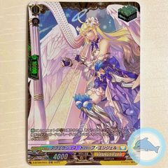 ヴァンガード Absolute Zero サジッタ SR - メルカリ
