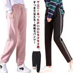 裏起毛 スウェットパンツ 暖パン 秋冬 レディース 防寒 厚手 暖かい ロングパンツ イージーパンツ 裏ボア ストレートパンツ ジョガーパンツ 裏起毛パンツ 極暖 保温 あったか ウエストゴム ルーム#zjjj3563