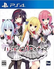 【中古】(未使用･未開封品)ハミダシクリエイティブ 通常版 - PS4