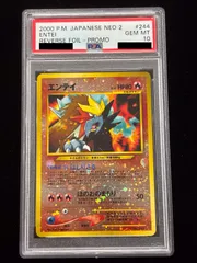 2024年最新】psa10 ポケモンカード 旧裏の人気アイテム - メルカリ