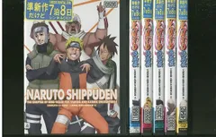 DVD NARUTO ナルト 疾風伝 九尾掌握と因果なる邂逅の章 全6巻 ※ケース