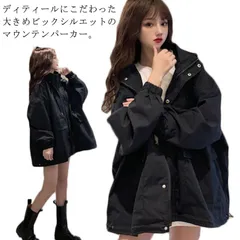 ジャケット アウター 撥水 ライトアウター レディース マウンテンパーカー コート 秋 春 春コート アウター マウンテンパーカー ボリューム袖 パーカー 薄手 オーバーサイズ ビッグシルエット ゆっ#jewel575859