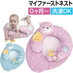 CHICCO チッコ　イタリア　ぬいぐるみ　玩具　色使いgoo ライオン象蝶鏡星 CHICCO チッコ イタリア ぬいぐるみ 玩具 色使いgoo ライオン象