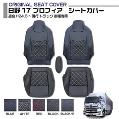 ■セール■ APS製 パーキングブレーキ 黒 17プロフィア 日野 ブラック APS パーキングブレーキレバー のパーツレビュー | プロフィア(A