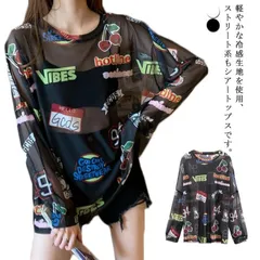 シースルー カットソー シアートップス Tシャツ 肌見せ 透け感 ダンス衣装 ジャズダンス ヒップホップ ストリート ガーリー 派手 ストリー