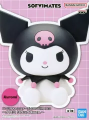バラ売り⭕️ サンリオキャラクターズ SOFVIMATES クロミ　シナモロール他 バラ売り⭕️ サンリオキャラクターズ SOFVIMATES クロミ