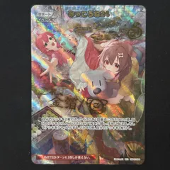 ホロカ　キュリアスユニバース　みっころね24　SR1枚　U2枚　計3枚セット 知*己様 ホロライブカード キュリアスユニバース みっころね24