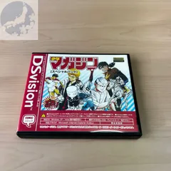 2023年最新】ds visionの人気アイテム - メルカリ