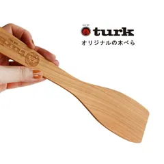 turk ターク オリジナル 木べら｜ターク おしゃれ 木べら ターク ロゴ入り 木べら チェリー材 さくら ターナー フライ返し キッチン用品 キッチン雑貨 料理道具のサムネイル