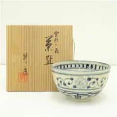 茶道具　八幡窯造　安南染付　花草文　茶碗　共箱　C　8403 道具 ] - 道具 八幡窯造 安南茶碗（共箱） | ネットショップ圭