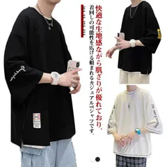 夏服 メンズ tシャツ 七分袖 涼しい ゆったり 大きい サイズ 七分袖Tシャツ カットソー トップス 柔らかい ビッグT おしゃれ クルーネック Tシャツ 夏Tシャツ カジュアル 体型カバー#jyonn1755