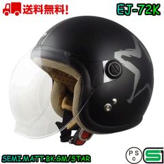 2級のはしくれ様専用 YAMAHA バイクヘルメット YJ-17 - メルカリ