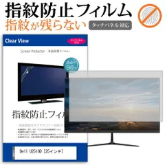 2025年最新】u2518dの人気アイテム - メルカリ 2025年最新】u2518dの人気アイテム - メルカリ