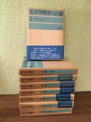 全巻セット】動物大百科 全20巻+別巻 21冊セット 平凡社 - メルカリ