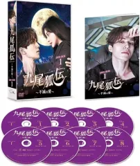 【中古】海外TVドラマDVD 九尾狐伝-不滅の愛- DVD-BOX 1のサムネイル