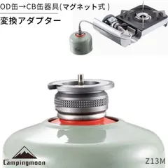 2025年最新】ソト(SOTO) 3バーナー ST-532の人気アイテム - メルカリ