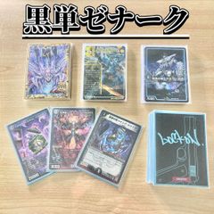 対応力抜群ループ【ラッカゴスペル】 デッキ＆二重スリーブ - メルカリ