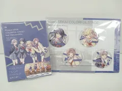 プロセカ シチュエーションアクリルフィギュア アナザーボーカルアルバム付き Leo/need レオニ 缶バッジ付き 星乃一歌 日野森志歩 望月穂波 天馬咲希 未開封品 [M-5464]