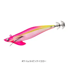 未使用　エメラルダスボート1 パラダイスピンクマーブル 未使用 エメラルダスボート1 パラダイスピンクマーブル