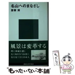 2026年最新】山根慶丈の人気アイテム - メルカリ