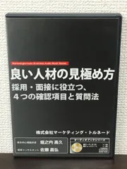 2024年最新】堀之内_高久の人気アイテム - メルカリ