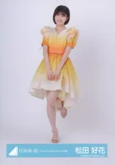 バラ売り可能　松田好花　アクスタ 2025年最新】松田好花関連の商品ならこちら - Yahoo!オークション