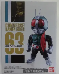 2025年最新】CONVERGE KAMEN RIDER 11 の人気アイテム - メルカリ
