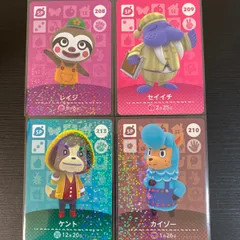 あつまれどうぶつの森　第3弾　amiiboカード　SP