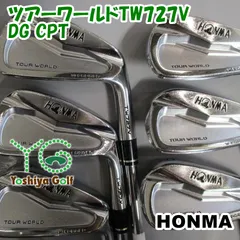 ⭐️希少！HONMA HLM-600アイアンセット⭐️