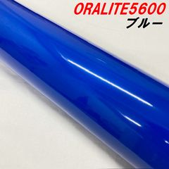 反射シート ORALITE 5600 オラライト 20×30cm【ブルー】