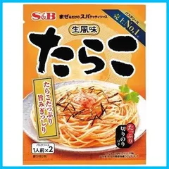 【在庫処分】まぜるだけのスパゲッティソース S&B 生風味スパゲッティソース たらこ 53.4g×10個のサムネイル