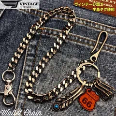 ウォレットチェーン カラビナ　アメカジ  ストリート デザイン シルバー  キーホルダー＆キーリング