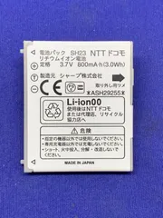 2024年最新】電池パック sh23の人気アイテム - メルカリ