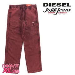 新品・未使用 ディーゼル DIESEL [XLサイズ相当] ジョグジーンズ パンツ メンズ ウエストゴム ドロスト オーバルDロゴ ストレッチ スウェットデニム D-MARTIANS-NE