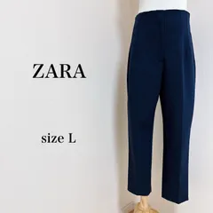 ZARA ザラ パンツ スラックス ストレート センタープレス ネイビー L 古着 匿名配送 送料無料 レディース  【8-295】