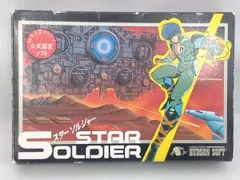 ファミコン☆スターソルジャー☆美品☆ ファミコン スターソルジャー【カセットのみ】 - メルカリ